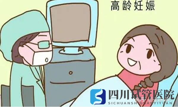 成都三代試管嬰兒過程中需要注意的事項(xiàng)親身經(jīng)歷經(jīng)(圖4) 成都三代試管嬰兒過程中需要注意的事項(xiàng)親身經(jīng)歷經(jīng)(圖4)