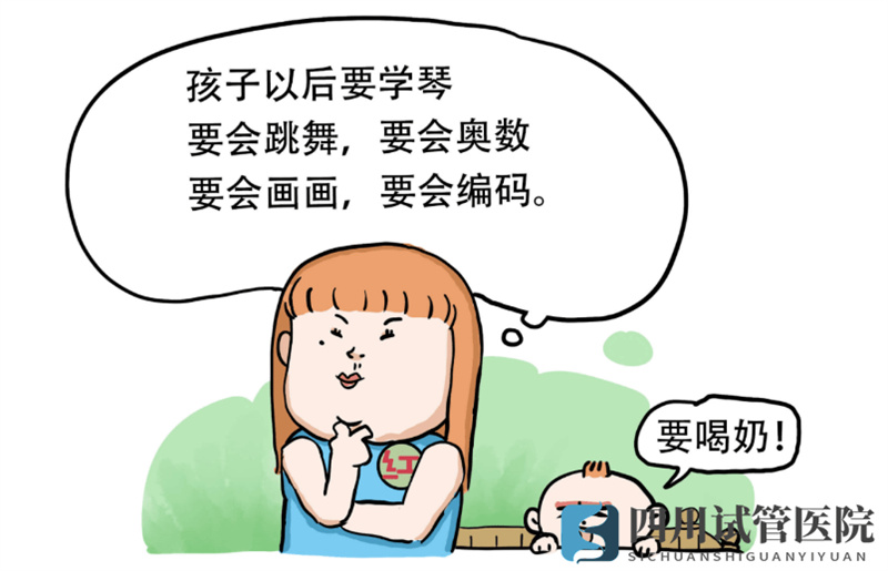 升級后就是最好的么？走進試管嬰兒的“三代同堂”(圖1)